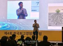 [현장] 해외법인·공급망 정산이 경쟁력…스테이블코인, 기업 운영 효율 흔드는 결제 인프라로 부상