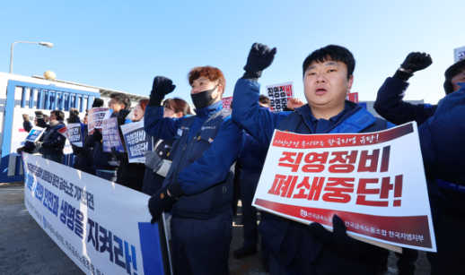 한국GM·세종 하청노동자 갈등 봉합…고용 승계 합의 