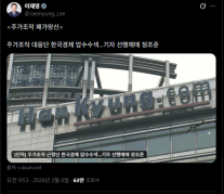 [경제일보 사설]  특징주 기사가 상업적 흉기로 변질된 시대, 언론의 파산을 선언한다