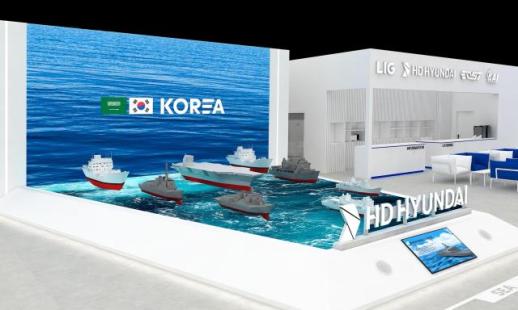 HD Hyundai Heavy Industries to Showcase Advanced Warship Technology at Saudi Defense Expo