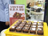 탕후루보다 빨랐다…두쫀쿠 검색어 트렌드 급락