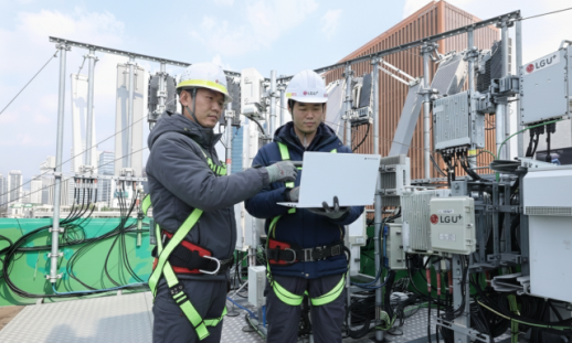 LG유플러스, 설 연휴 대비 전사 비상체계 돌입