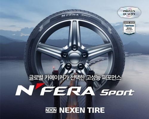 넥센타이어, 고성능 타이어 엔페라 스포츠 국내 출시