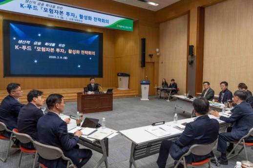 [데일리 뱅킹 브리프] NH농협은행, K-푸드 투자 활성화로 생산적 금융 판 키운다 外