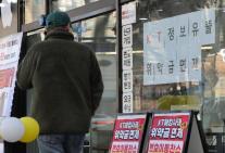 KT, 새 사외이사 후보에 김영한·권명숙…윤종수만 연임