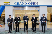 쉐보레, 해운대 전시장 오픈…부산·경남권 경쟁력 강화