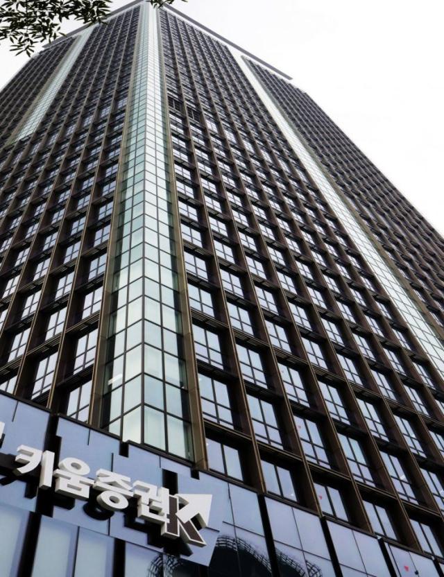 [데일리 증권 브리프] 키움증권, 중개형 ISA…잔액 3조원 돌파 外