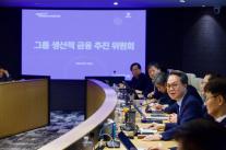 [데일리 뱅킹 브리프] 신한금융, 2026년 생산적 금융 본격 시동 外