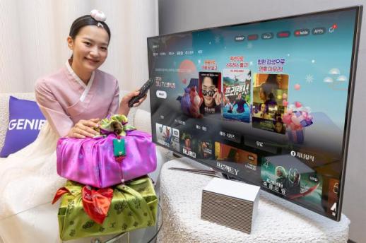 KT 지니 TV, 설 특집관 오픈…VOD 구매 고객 경품 이벤트 진행