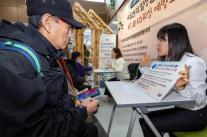 KT, 전국 광역본부 총출동 설맞이 나눔 활동 진행