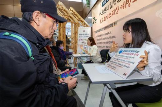 KT, 전국 광역본부 총출동 설맞이 나눔 활동 진행
