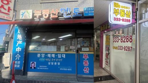 在韩外籍居民租房不再难 国际房地产经纪人走进一线