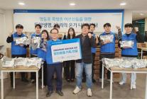 [보험업계 스냅샷] 동양생명, 설 맞이 나눔 봉사활동 진행 外