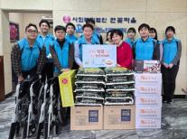 저축은행중앙회, 설 명절 맞이 떡국 나눔 봉사 실시