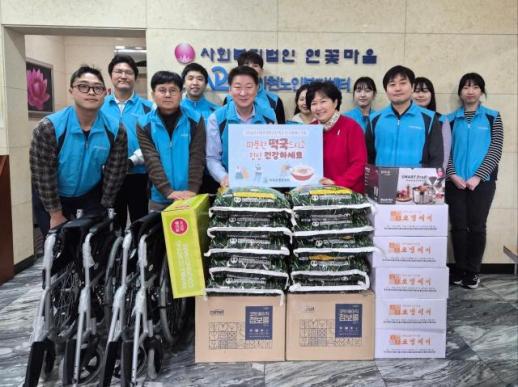 저축은행중앙회, 설 명절 맞이 떡국 나눔 봉사 실시