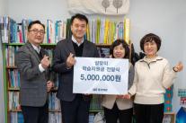 동국제강그룹, 설 맞이 전국 4개 사업장서 나눔 활동…생활지원금·상품권 지원