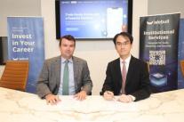 키움증권, 위불과 외국인통합계좌 협약 체결