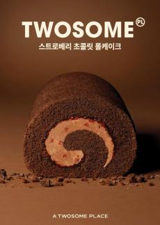 투썸플레이스, 밸런타인·설 시즌 겨냥 스트로베리 초콜릿 롤케이크 출시