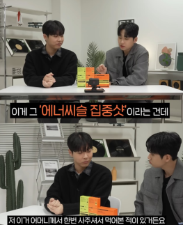 대웅제약 에너씨슬 집중샷 500만포 돌파…수험생 간식 시장 안착