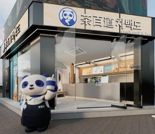 市场饱和倒逼出海 解码中国奶茶的韩国攻略