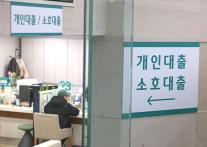 기보 대위변제 1조4258억원…2년 연속 사상 최대