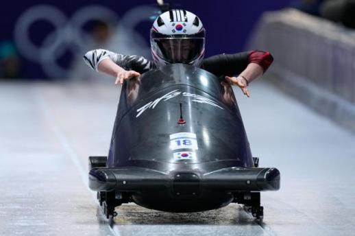 South Korea’s Kim Yuran finishes 22nd in Olympic women’s monobob, misses final run