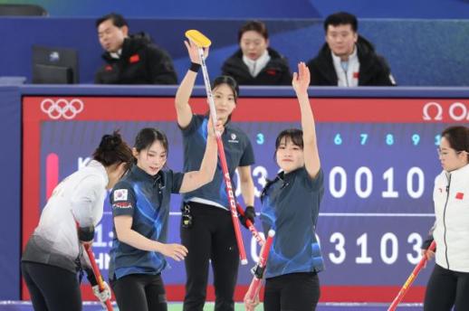 【米兰冬奥会】韩国女子冰壶队10比9击败中国队