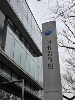 금감원, 빗썸 오지급 검사 이달 말까지 연장