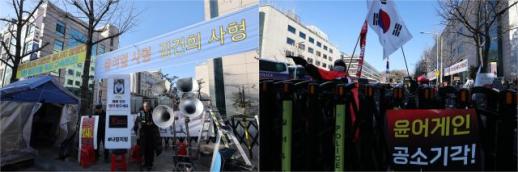 법원은 이미 국헌문란이라 했다… 남은 건 정점 책임 판단