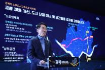 강북에 산업·교통 축 심는다…서울시, 강북전성시대 2.0 본격화