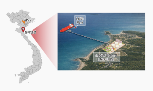 SK Innovation selected to develop $2.3 bln LNG power project in Vietnam