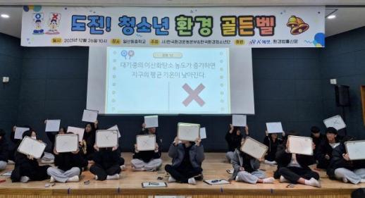 에이플러스에셋, 한국환경운동본부 7년째 후원