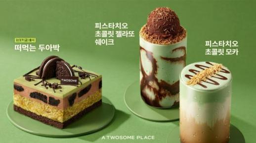 투썸플레이스, 두바이 초콜릿 라인업 확대…케이크·음료 출시
