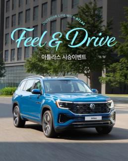 Volkswagen Korea Launches ‘Feel & Drive’ Test-Drive Campaign for Atlas SUV