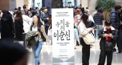 韩国文化彰显影响力 国立中央博物馆参观人数突破115万人次