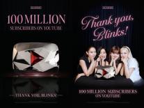 블랙핑크, 전 세계 아티스트 최초 유튜브 구독자 1억명 금자탑