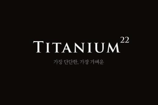 钛合金22顺应AI时代进行组织结构调整和解决方案引入