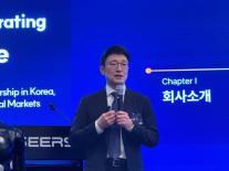 대웅제약 픽한 씨어스테크놀로지, 의료 AI로 헬스케어 미래 그린다