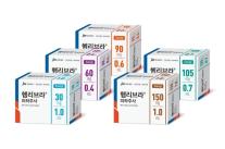 [데일리 제약·바이오 브리프] JW중외제약, 혈우병 치료제 헴리브라 장기 안전성 입증 外