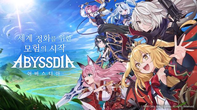 [게임 브리프] NHN 수집형 RPG 어비스디아 글로벌 출시 外