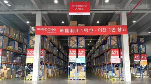 从内需竞争到跨境布局 韩国电商加码对华合作