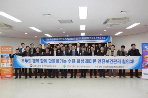 三表集团与劳动部合作推动混凝土安全文化