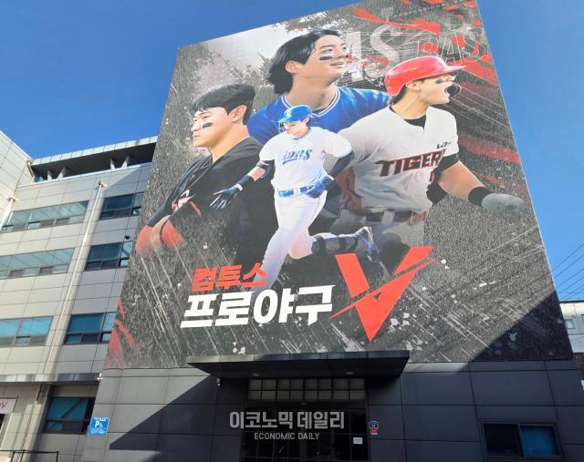 [현장] 게임 속 야구가 현실로…컴투스, 성수서 이용자 참여형 페스타 진행