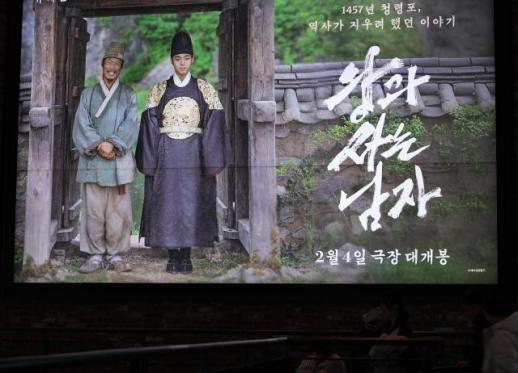 《和王一起生活的男人》票房突破800万人大关