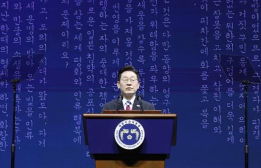 李在明发表三一节讲话 建设公正国家迈向和平共荣韩半岛