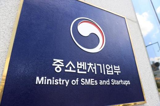 中小企业部受理中东局势受损企业申请，提供政策资金支持