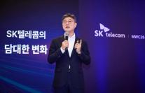 정재헌 SKT CEO 통신 DNA 싹 바꾼다…AI에 올인해 대한민국 AI G3 도약