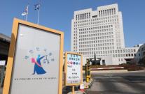 대법, KT 전 경영진에 감시 의무 철퇴… 몰랐어도 책임, 반환했어도 유죄