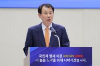 정보은 한국거래소 이사장 글로벌 프리미엄 시장으로 도약…증시 개장 70주년