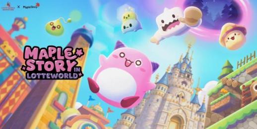 공연·팝업 이어 테마파크까지…넥슨, 롯데월드서 메이플 아일랜드 진행